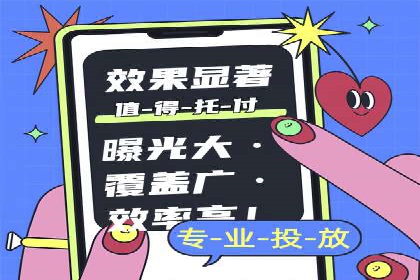 案例分享：信息流优化师如何实现品牌口碑传播